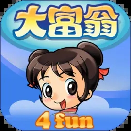 大富翁4fun安卓版
